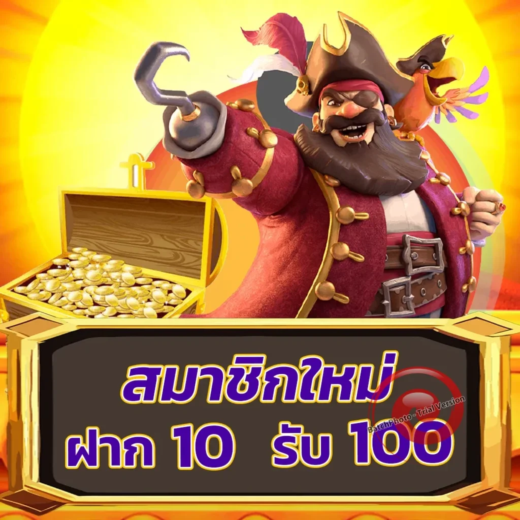 7 green สมัครฟรี